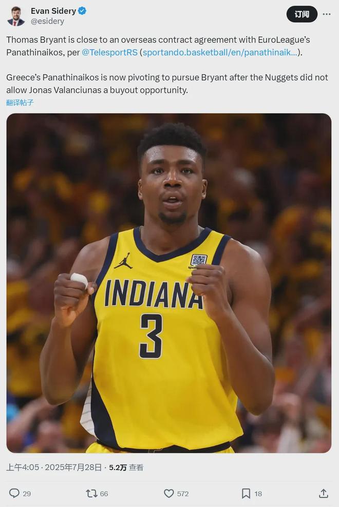 正式簽約！27歲離開(kāi)NBA！他真不該向湖人申請(qǐng)交易